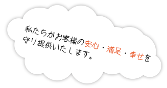 施工事例一覧ここから